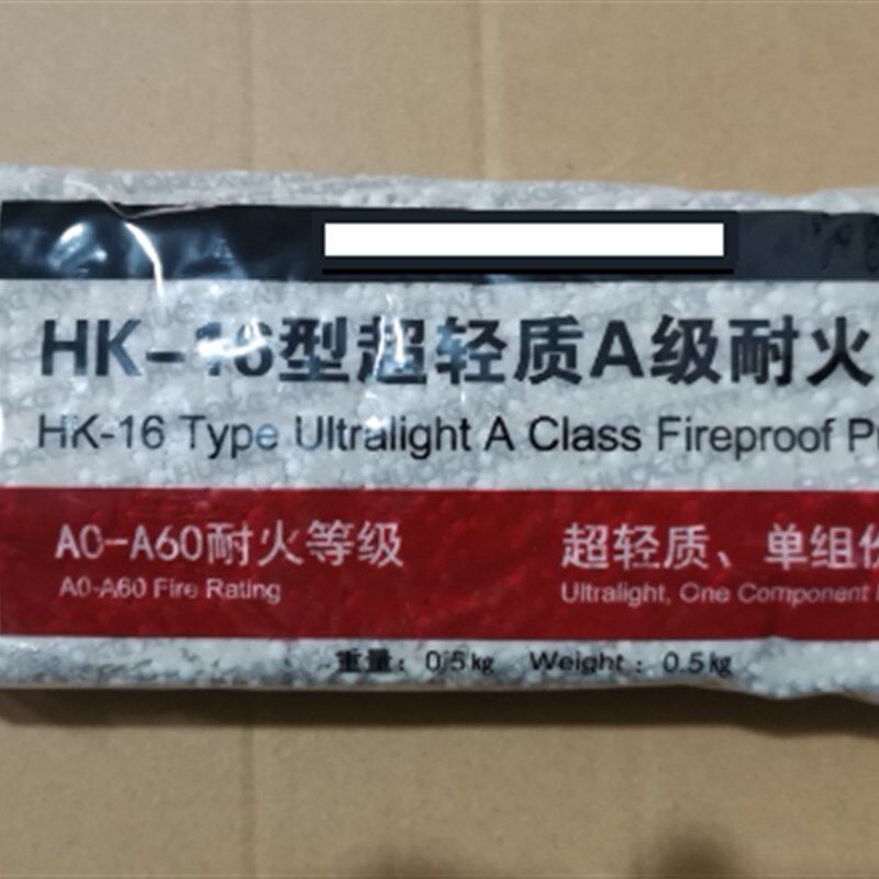 速发M  FIREPROOF PUTTY耐火胶泥 船舶专用