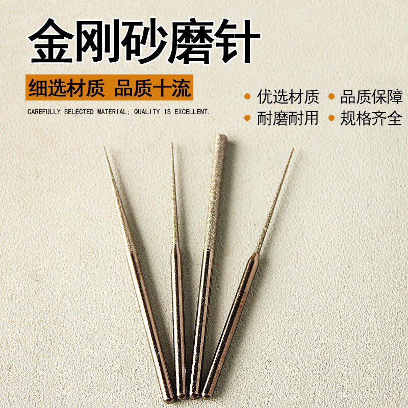 速发金钢砂钻头玉石打孔专用加长雕刻玉雕扩孔翡翠绿松石瓷砖超长