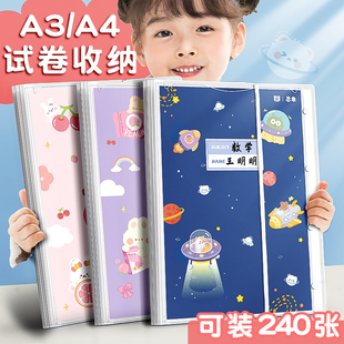 速发A试卷收纳袋子卷文件夹透明插页多层放装卷试的夹子卷资料册