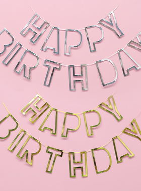 速发烫金生日幅角旗横三 生日派对小 旗装饰用品挂周岁背景墙布置