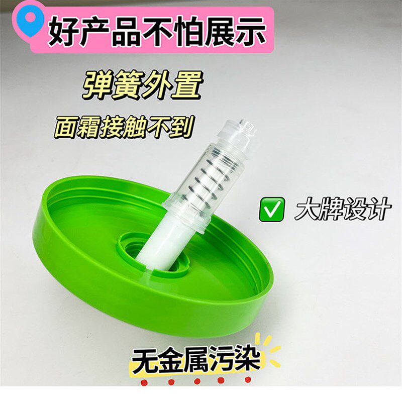 速发适用于丝塔FU芙大白罐按压泵头挤压嘴摁压霜乳液泵头盖替换喷