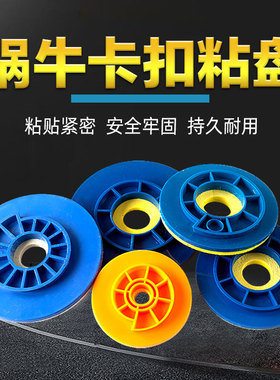 速发石材倒边机蜗牛扣卡扣托盘粘盘吸盘侧抛机磨0磨盘1m0/125/15