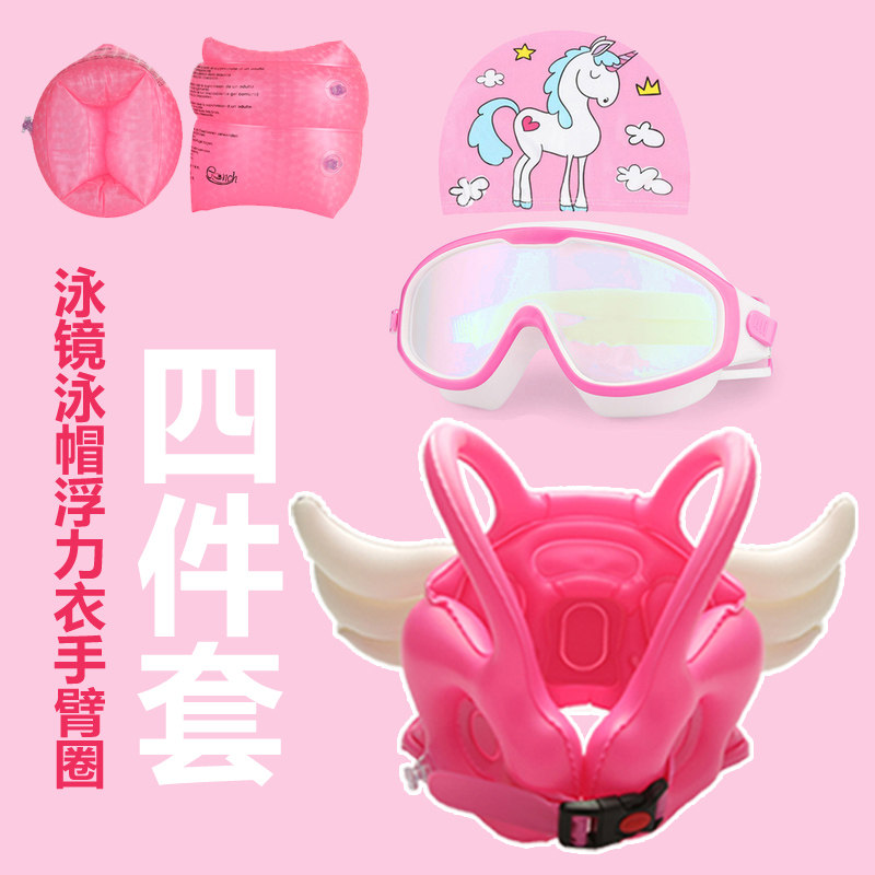 速发儿童游泳手臂圈幼儿宝宝学游泳装水浮圈生袖浮力背心泡沫救备