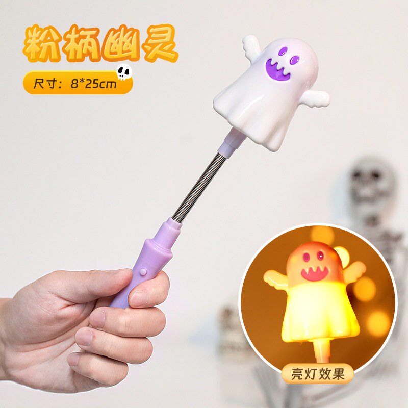 速发圣节装饰品南瓜灯发光幽灵手棒儿童玩具气氛布置摆件道具小夜