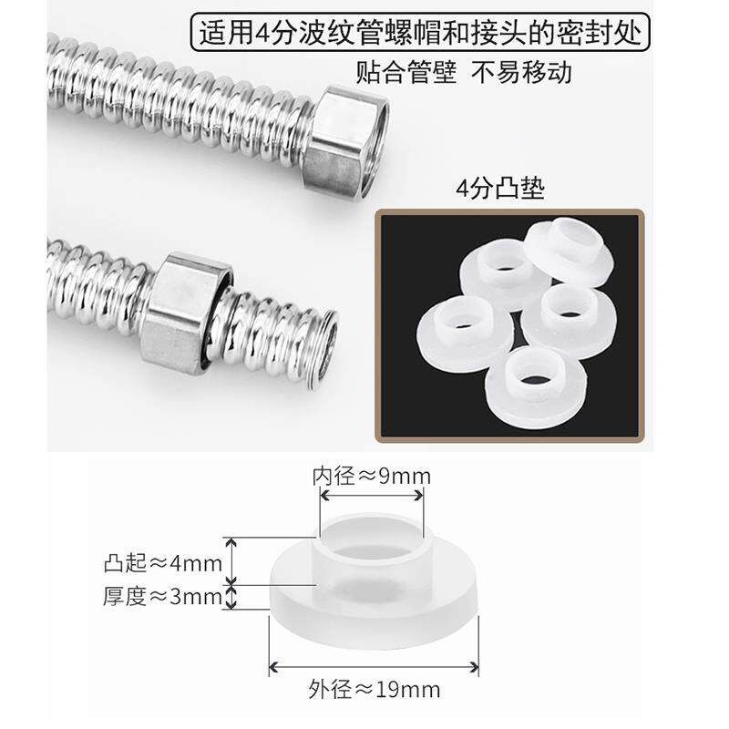 速发混水阀密封圈接口密封圈4分6分硅胶凸型垫圈垫片水龙