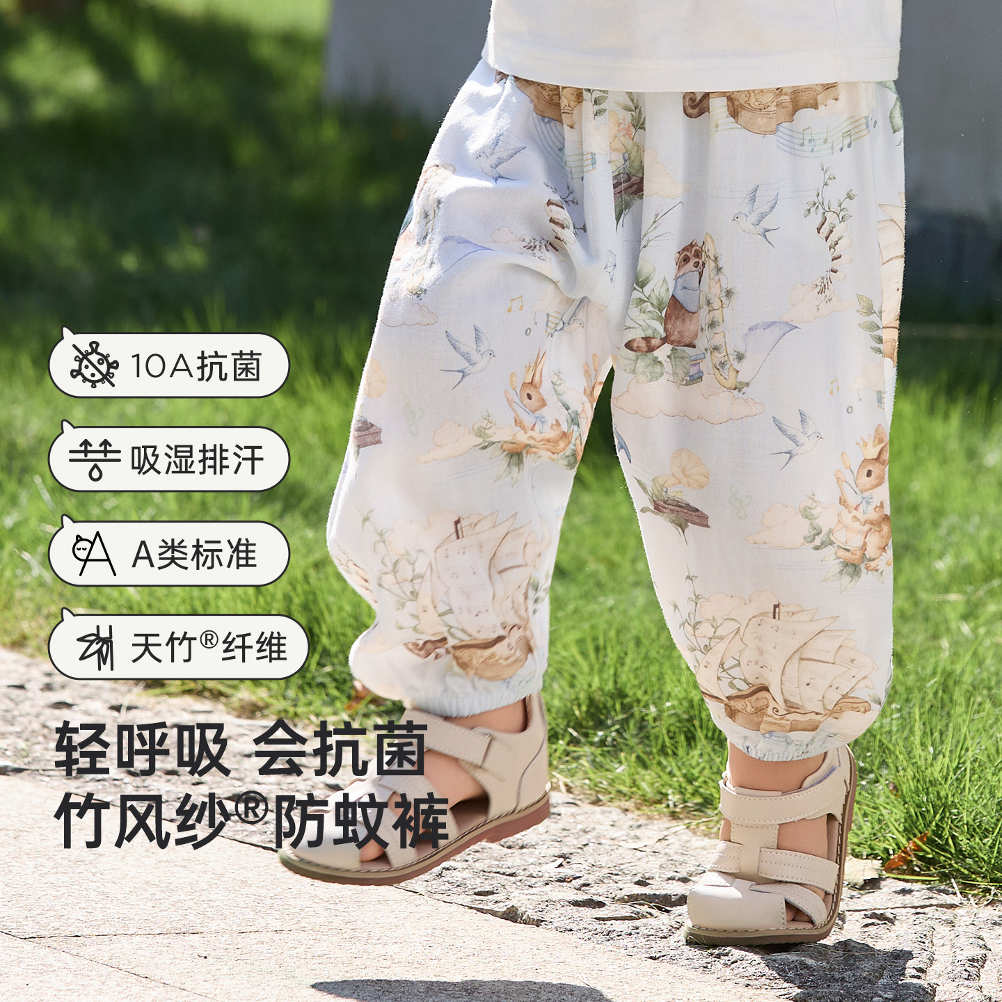 威尔贝鲁宝宝防蚊裤春夏儿童灯笼裤薄竹棉纱布男女童透气休闲裤子