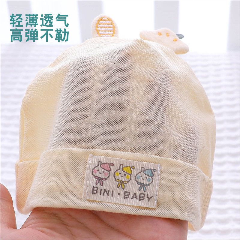 速发新生婴儿儿夏季薄款透气0-3个月纯棉夏款初生胎帽1夏天护卤门