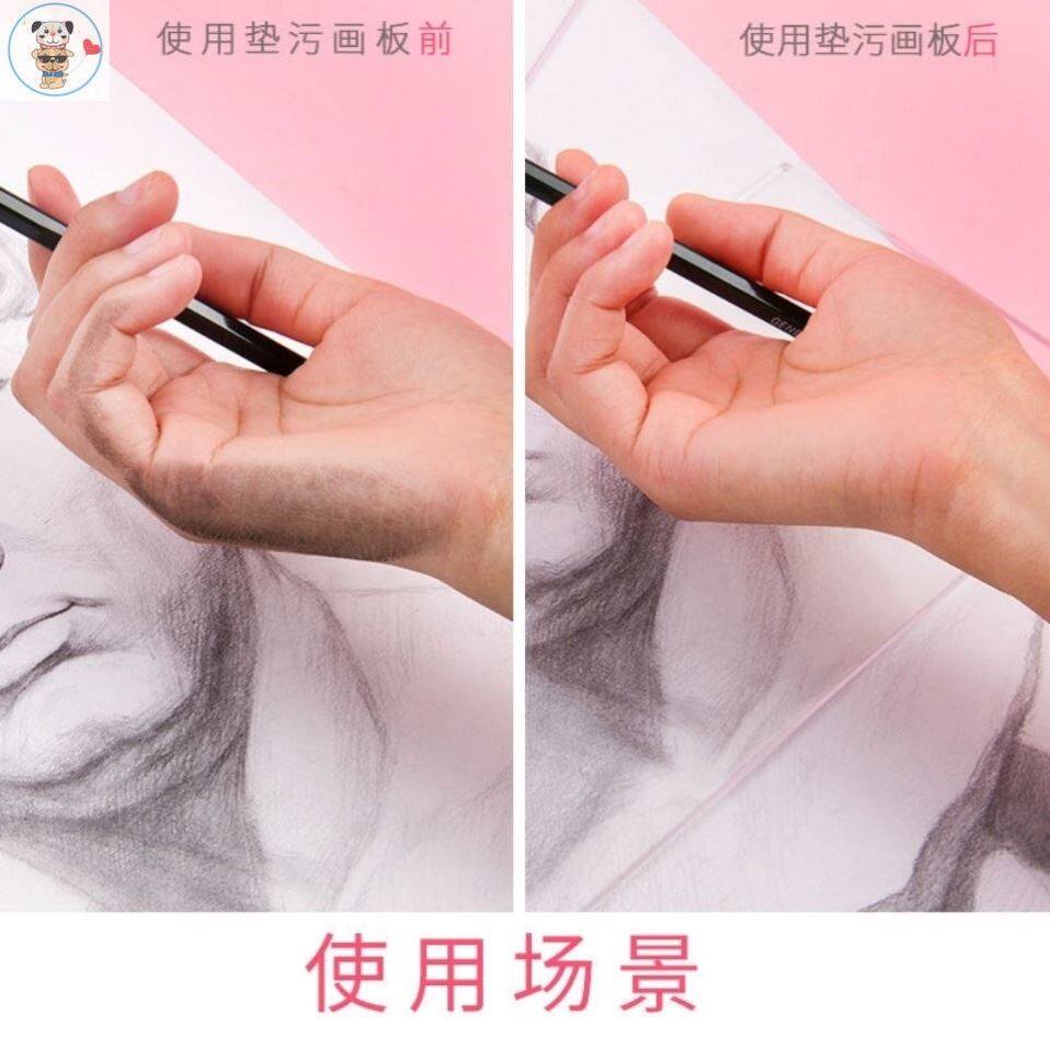 现货速发挡板防污透明板手绘彩铅画画垫板水彩漫画素描亚克力防污