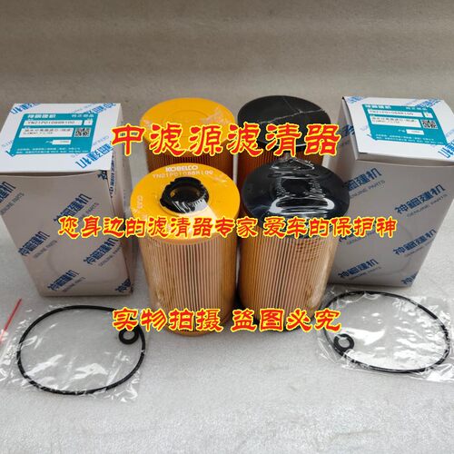速发适用神0200/2102/50/260/0/50-8超8柴油滤芯格Y21P01钢68R100