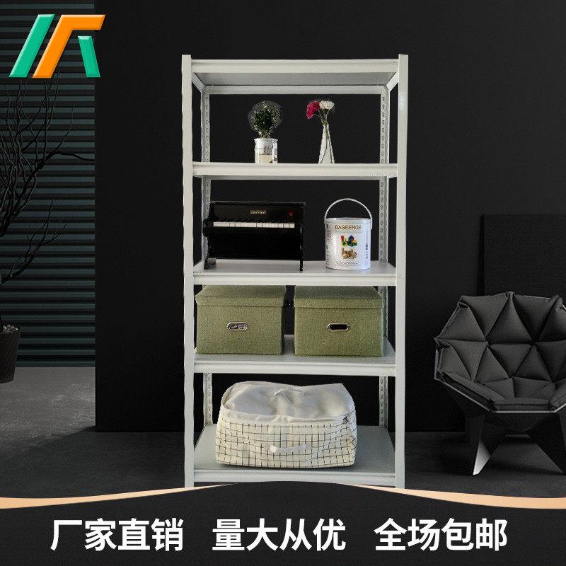 速发20货展新品内葫芦孔角钢五层轻型家用仓储2架置物多功能仓库0