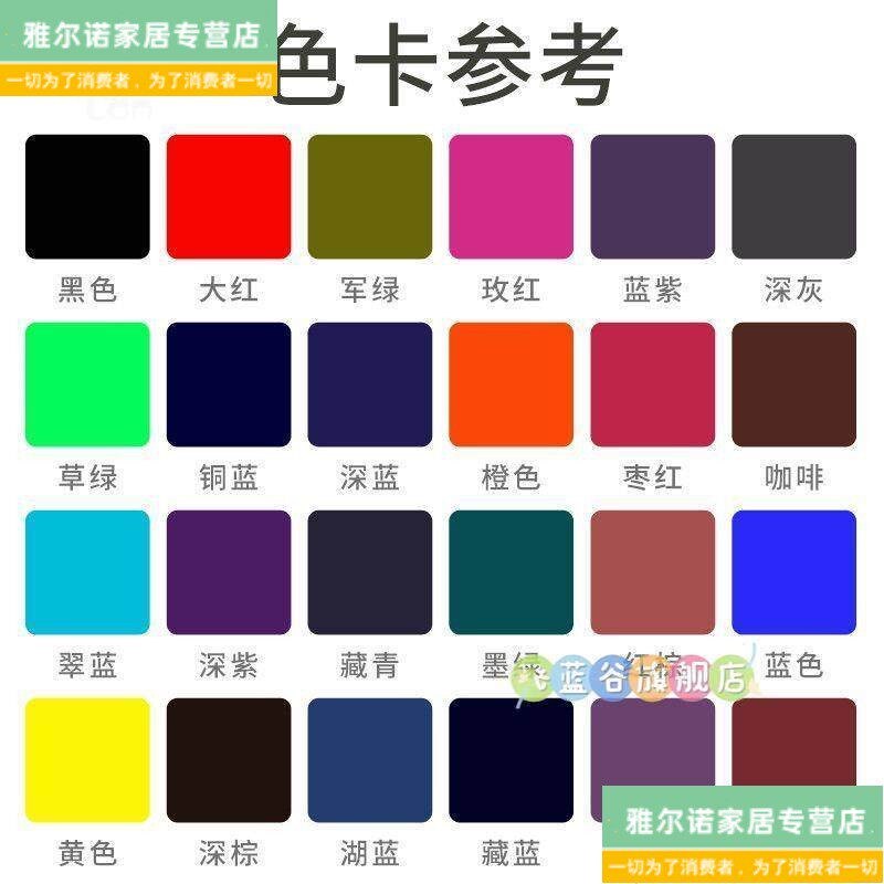 速发衣服染发剂染布颜料不掉色免煮染料衣服专用不褪色衣服染料真