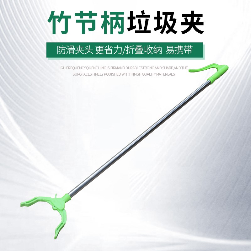 速发Ks竹节柄垃工夹捡垃圾夹子圾具取生卫物钳环卫拾物夹拾物器保