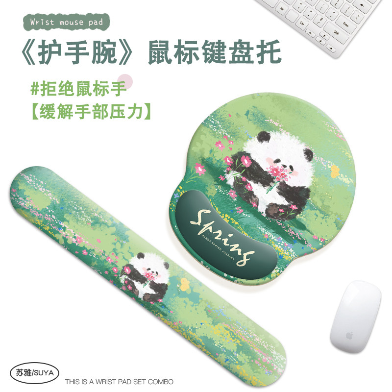 速发可爱熊猫护腕滑鼠垫办公室滑鼠垫矽胶笔垫型记软电脑托