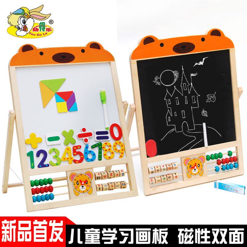 现货速发多功能榉木制双面磁性儿童画板画架带珠算架式宝宝写字小