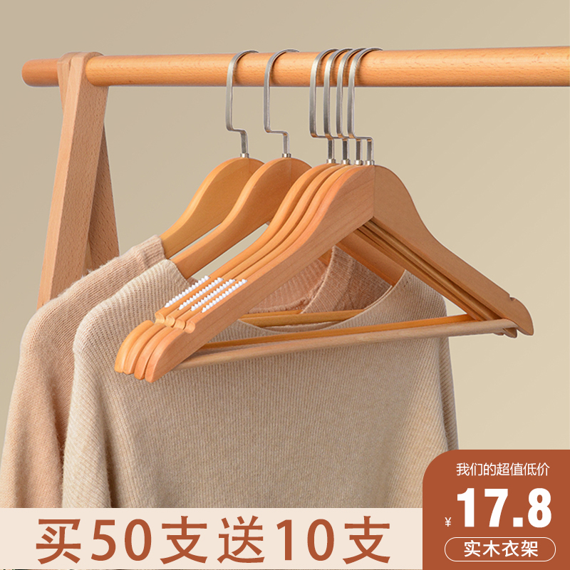 速发实木衣架家用挂木服撑子衣头成人衣撑子防店木质酒滑logo