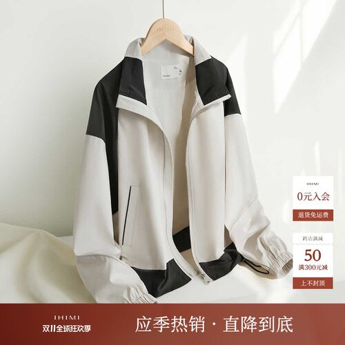 速发轻HIMI海谧4户外撞色工装夹克202I新款设计感休闲运动外套