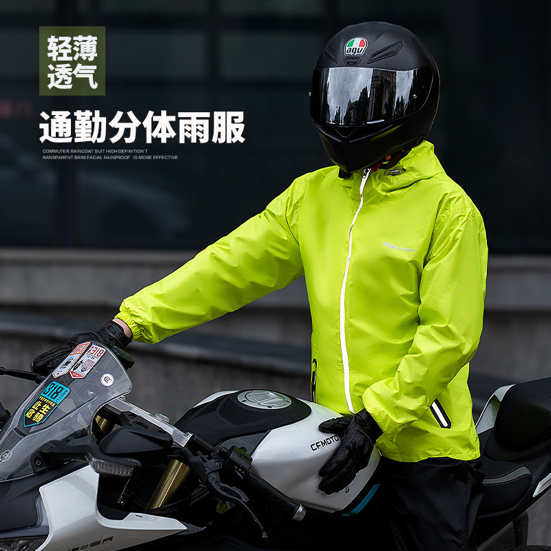 速发超人雨衣雨裤套装男夏季长款全身雨成薄行卖骑外分体防晒服