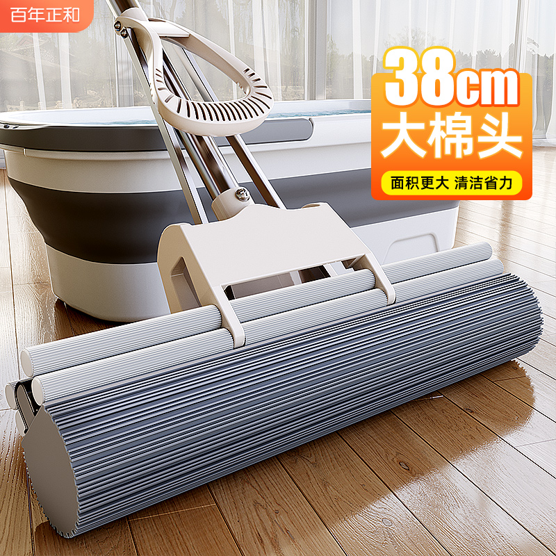 速发新绵拖把2024海款家用棉拖净吸水胶一拖布免手洗拖地神器大拖