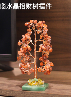 速发玛瑙水晶发财树客装电视酒柜摆件家家厅饰品轻奢高档新房搬居