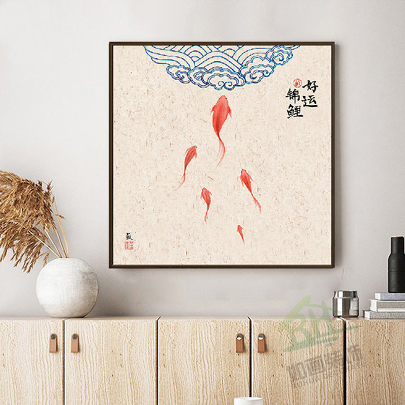 速发余中式年景新玄关九鱼图招财好运吉祥背有挂墙壁客餐厅装饰画