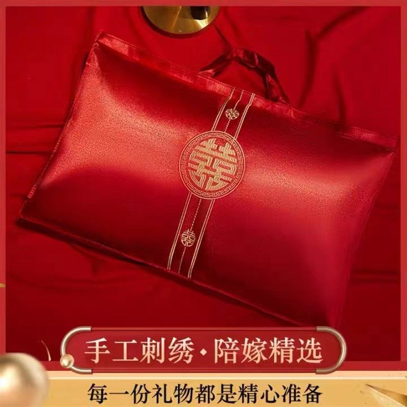 速发结婚枕头厚纳袋枕芯陪嫁加收包装袋红庆手提婚庆刺绣喜色礼品