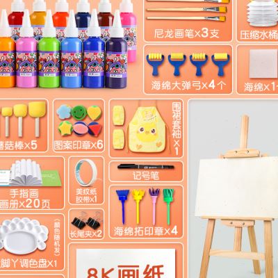 现货速发儿童水粉画颜料工具套装画画24色初学者绘画美术生水彩画