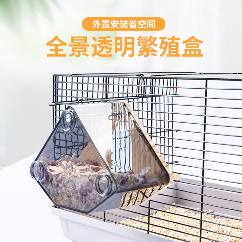 速发鹦鹉睡鸟窝用牡明繁殖盒玄凤虎皮透丹保暖窝实木鸟巢用品大全