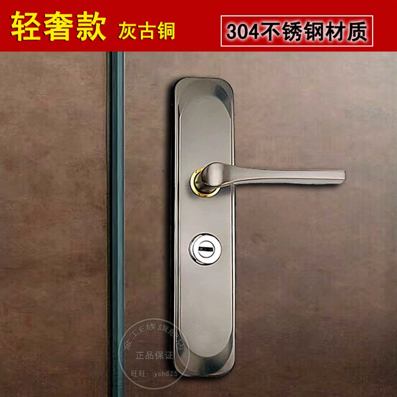 速发轻奢款04不锈门防盗进户钢锁灰铜古色实木双开大门锁机械锁具