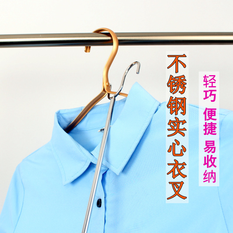速发家用台服装店去心不锈钢衣叉晾晒杆撑衣杆实衣服加长晾衣杆神