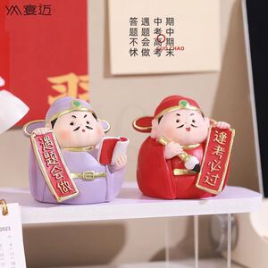 速发面曲星摆件誓小百日励志幸运物符上岸桌文好运高考师礼物学生