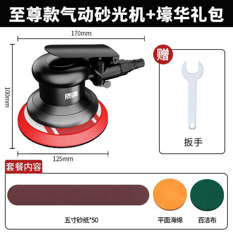 现货气动打d磨机5寸砂纸机手持磨光机干磨头打蜡抛光汽磨机