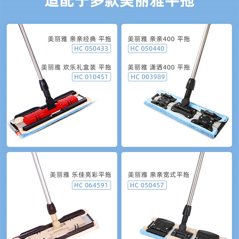 速发美丽雅潇洒400夹布平板拖把头替换布超细纤维拖布干湿两