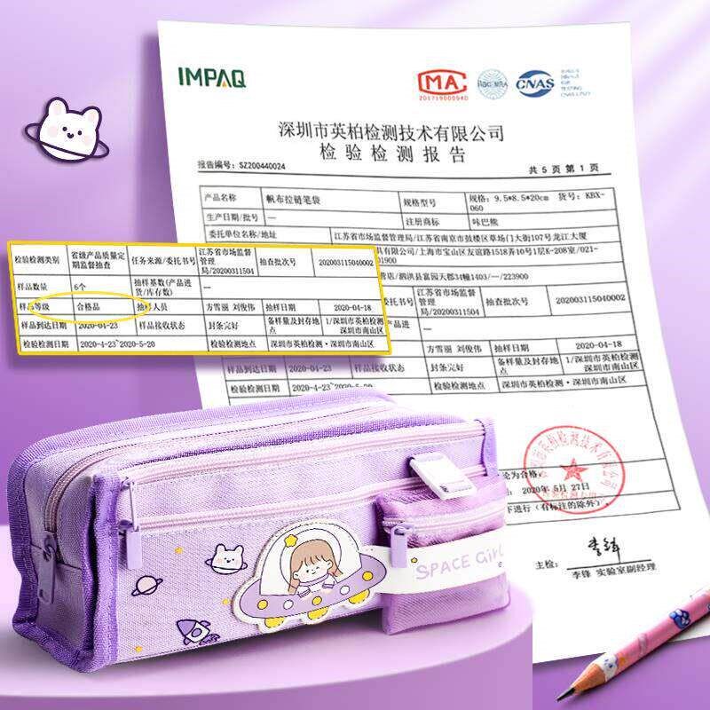 速发多功能笔袋大容量文具袋2022新款流行中学生孩版is男孩子高颜