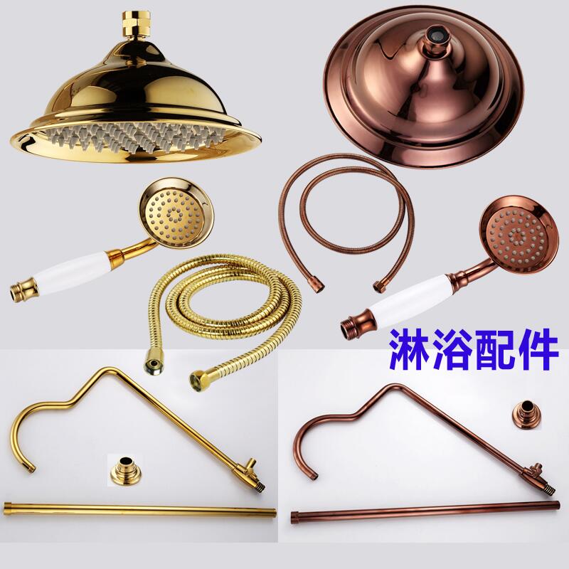现货速发金色头淋蓬头喷头软管升降杆弯管玫瑰金支架配件