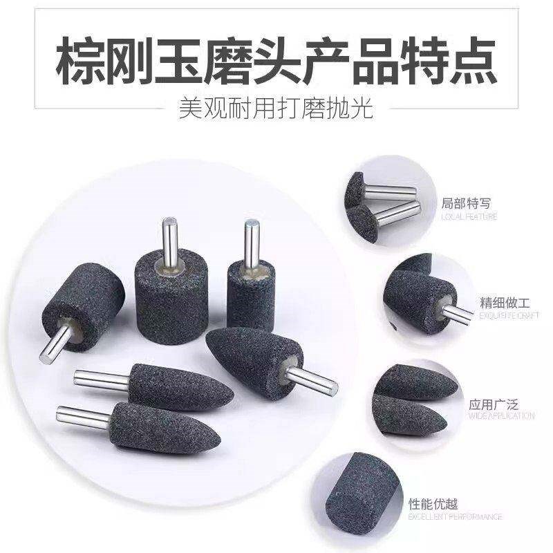 速发砂轮磨头磨刀砂圆形锥形手电钻电动电转神器家用内圆磨轴小型