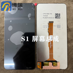 速发触瑞屏幕适用於vi屏 总成 V15 博摸液晶 幕 内外显示一体屏幕