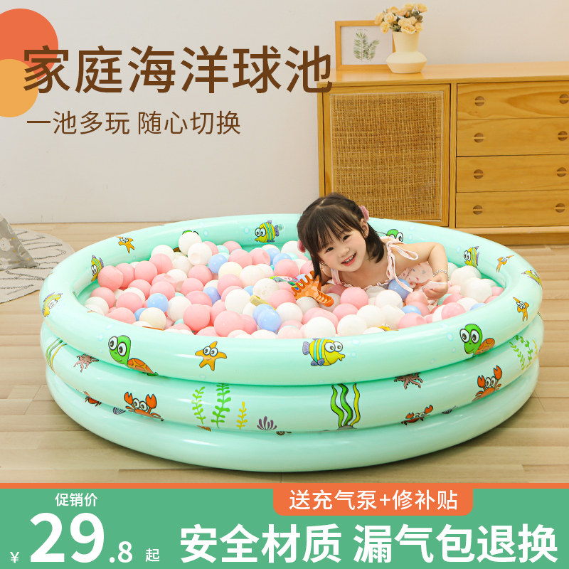 速发儿童室内海洋具池婴儿洋宝波波池充气家用海宝球玩球池泡泡池