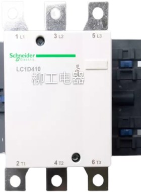 速发交流接触器LC1D LC1D150 LC1D670 LC1D00LC1D120高品质接触器