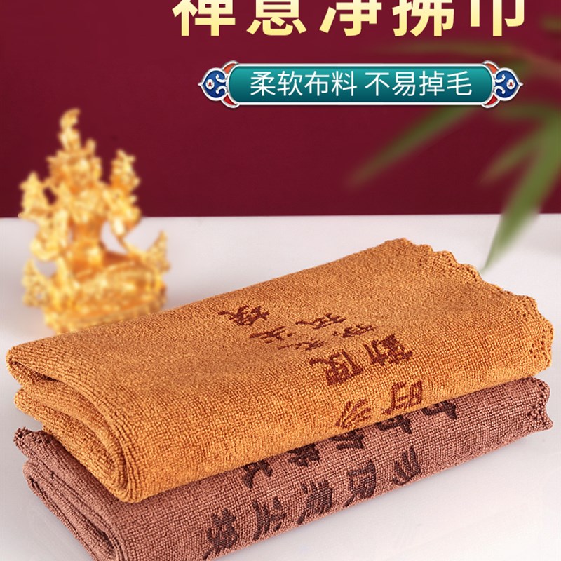 速发加擦精密纤维净佛巾佛像佛塔杯器保养毛巾清洁厚法碗用具吸水