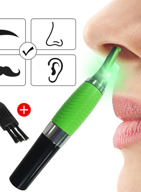 速发se H  Trimr  owe Razor Shaverre Eyebros Epils