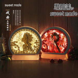 现货速发国潮京剧花旦古风插电小夜灯创意礼品摆饰半圆框立体光影