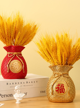 速发大麦招束客厅酒柜装饰品摆件花财福袋花瓶金黄麦穗店铺开业大