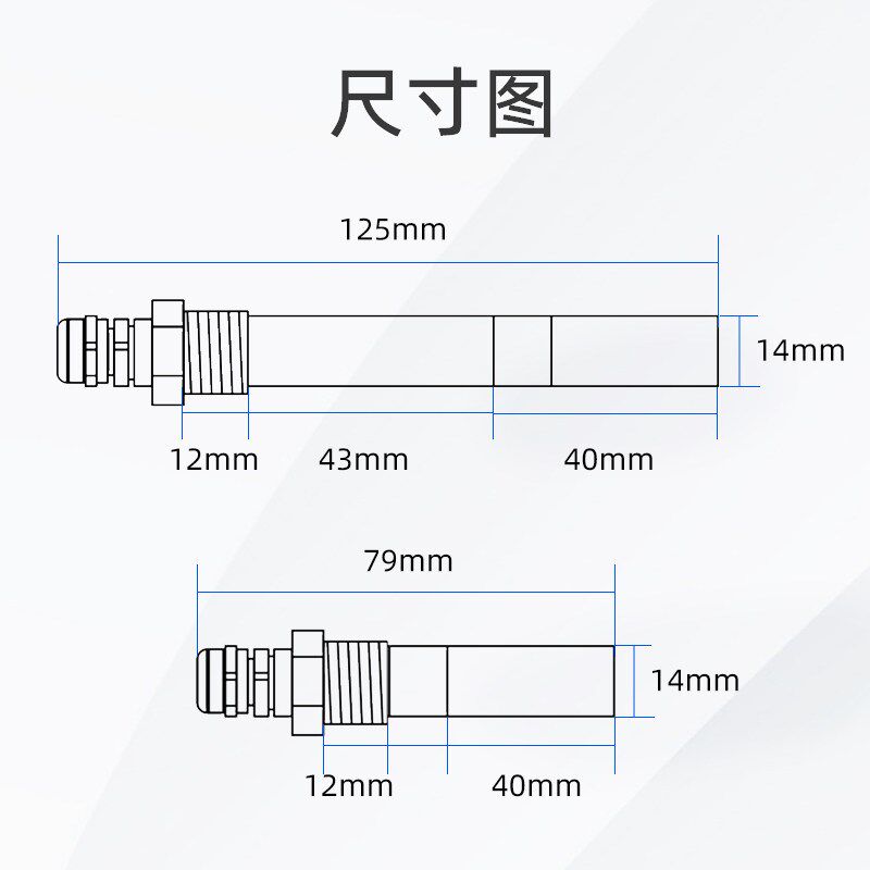 速发管道金属温湿度传感器外壳4分螺纹04不锈钢材质加铜镀镍防尘