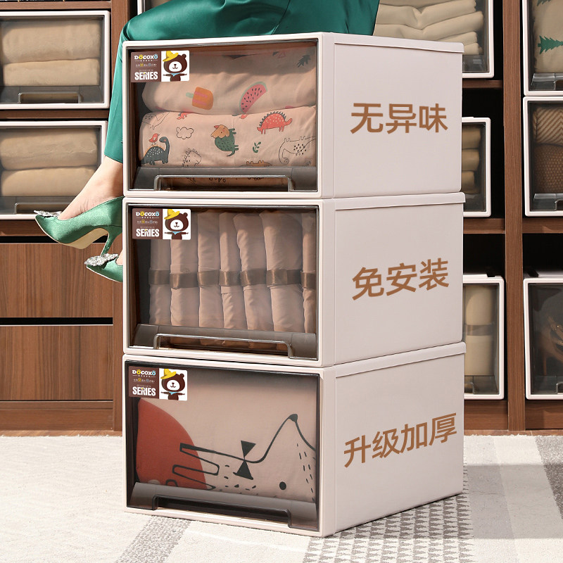 速发收纳箱抽屉式衣纳盒塑料透明衣物储物柜家用收服内衣整理柜纳