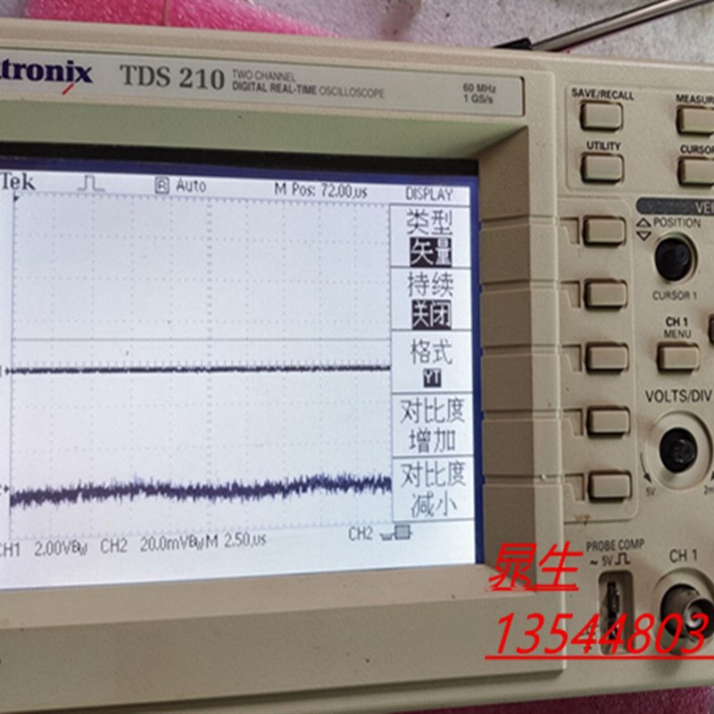 速发T示SS20泰克D波器 2P07 TD2220显示屏TDS210屏幕 当天发货