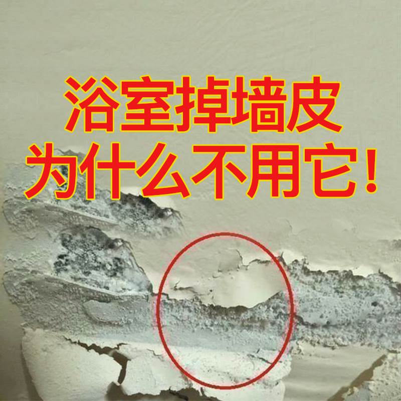 现货速发墙贴水泥墙贴纸 墙面墙洞翻新自粘壁纸墙纸 涂鸦墙房改造