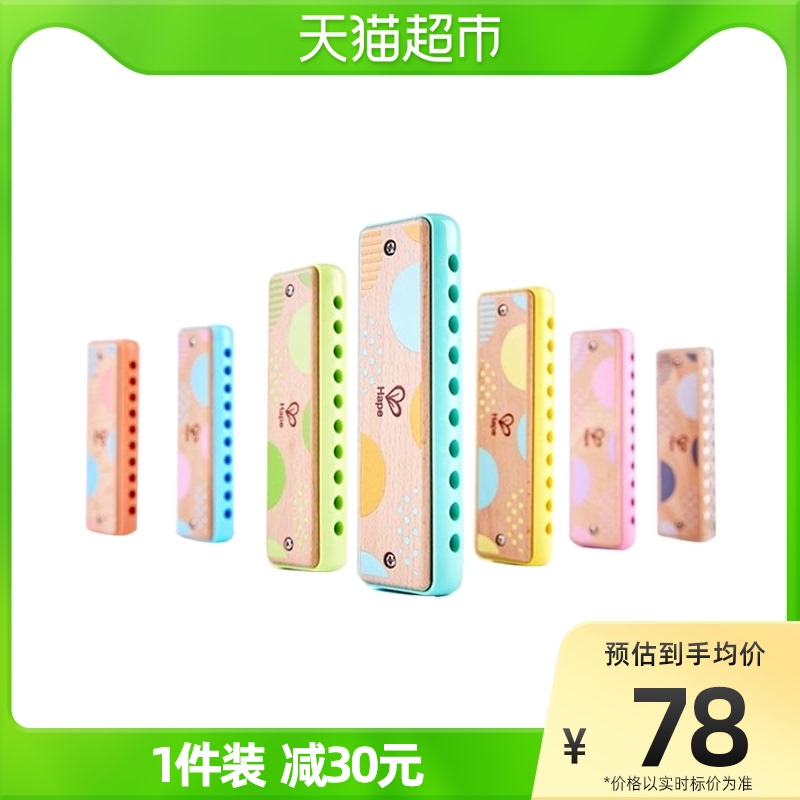速发H儿童琴口薄荷蓝婴幼儿音乐木学宝宝小孩口风琴学生初质