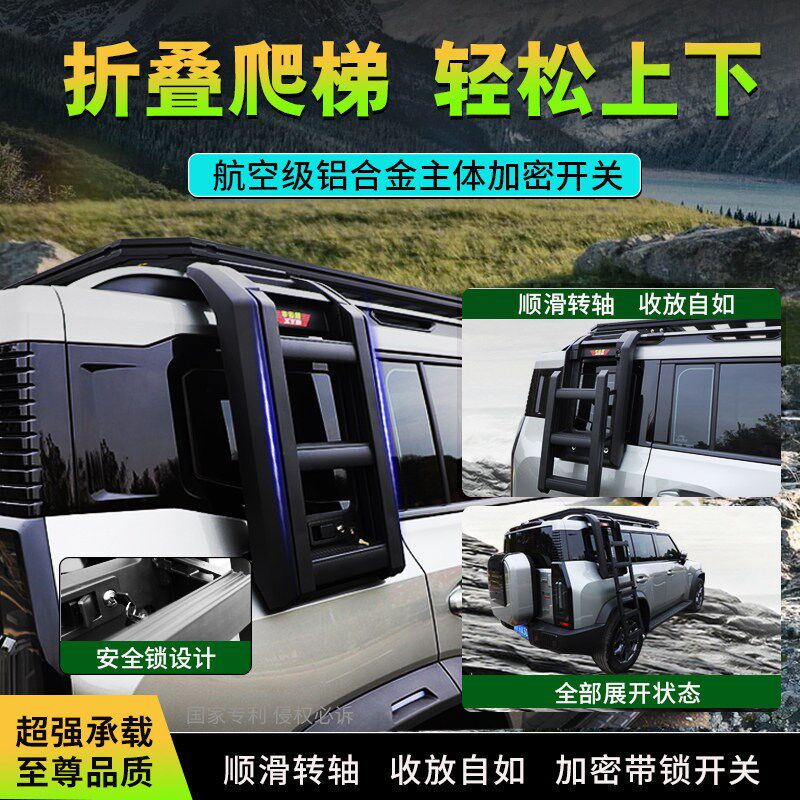 速发专用铃木吉姆尼改装载重车顶框行李货架拓展边帐篷平台