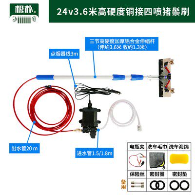 现货速发24v12v车载洗车刷高压清洗机大巴客车洗车神器加长伸缩喷