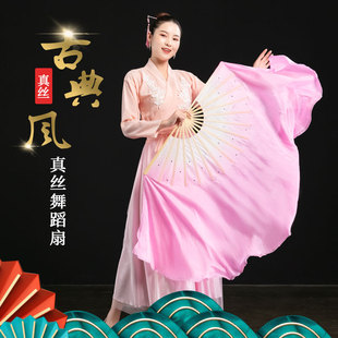 速发真丝舞蹈扇子胶州秧歌成人渐变双面茉典舞场广粉色古莉花跳舞